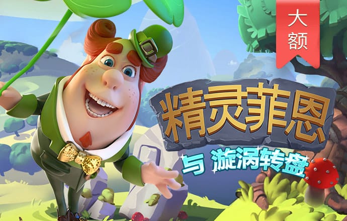 苏菲亚的魔毯冒险